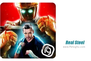 دانلود بازی Real Steel HD 1.85.82 – نصب بازی اکشن فولاد واقعی برای اندروید