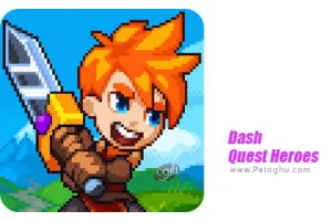 دانلود Dash Quest Heroes 1.5.71 بازی ماموریت فوری قهرمانان برای اندروید