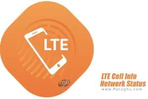 LTE Cell Info: Network Status v1.1.4 مشاهده اطلاعات و وضعیت شبکه 4g برای اندروید