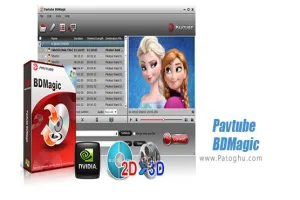 Pavtube BDMagic 4.9.2.0 مبدل حرفه ای ویدیو