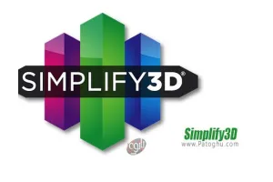 دانلود Simplify3D 4.1.2 نرم افزار کار با پرینتر سه بعدی