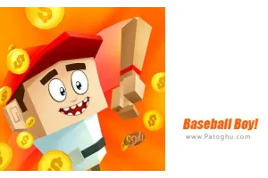 دانلود بازی پسر بیسبال باز برای اندروید Baseball Boy!1.1