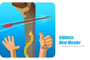 دانلود بازی Gibbets: Bow Master 2.5.5 استاد تیر و کمان برای اندروید