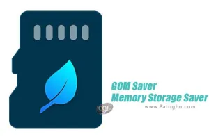 دانلود نرم افزار GOM Saver 1.4.1 بهینه ساز مموری برای اندروید