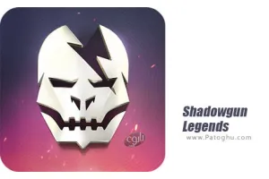 دانلود بازی Shadowgun Legends 1.3.3 افسانه های سلاح سایه برای اندروید