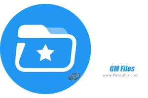دانلود GM Files 2.0.2 نرم افزار مدیریت فایل برای اندروید