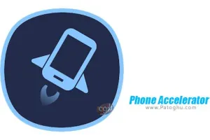 دانلود Phone Accelerator 1.0 نرم افزار افزایش سرعت تلفن همراه برای اندروید