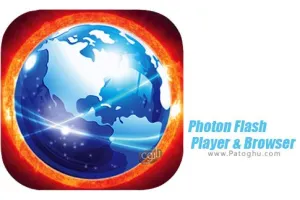 دانلود مرورگر حرفه ای اندروید با قابلیت اجرای فلش Photon Flash Player & Browser 5.4
