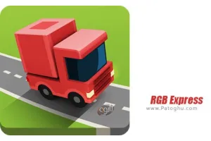 دانلود  بازی پازلی آرجی‌ بی اکسپرس برای اندروید RGB Express 1.5.0