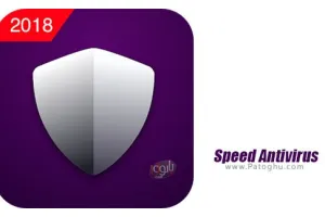 آنتی ویروس سریع و قدرتمند برای اندروید Speed Antivirus 4.1.2