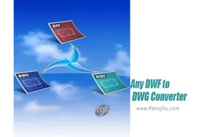 نرم افزار تبدیل نقشه های DWF به DWG با Any DWF to DWG Converter 2023