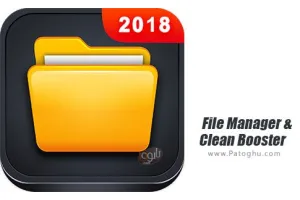 نرم افزار فایل منیجر و تقویت کننده سیستم برای اندروید File Manager &amp; Clean Booster 1‌‌.3.8