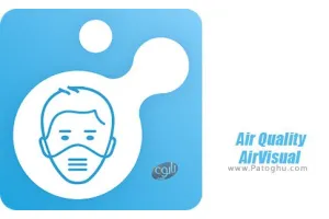 دانلود Air Quality AirVisual 4.0.055 – نرم افزار پیش بینی آلودگی هوا برای اندروید