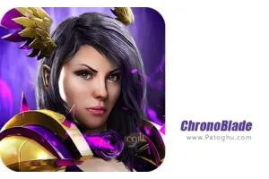 دانلود بازی ChronoBlade 1.0.9 شمشیر کرنو برای اندروید