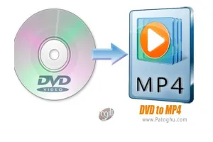 نرم افزار نرم افزار تبدیل dvd به mp4 با DVD to MP4 3.1.3