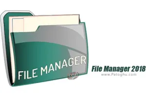 دانلود File Manager 2018 2.3 – نرم افزار مدیریت فایل 2018 برای اندروید