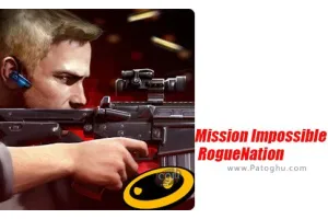 دانلود بازی Mission Impossible RogueNation 1.0.4  – ماموریت غیر ممکن دزد بین المللی برای اندروید
