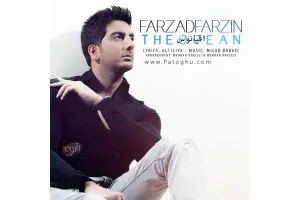 دانلود آهنگ تیتراژ سریال عاشقانه از فرزاد فرزین و فریدون آسرایی