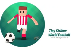 دانلود بازی جهان فوتبال ورزشکار کوچک برای اندروید Tiny Striker: World Football 1.0.1