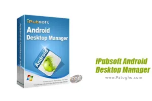 نرم افزار مدیریت و پشتیبان گیری از اندروید توسط کامپیوتر iPubsoft Android Desktop Manager 5.4.3