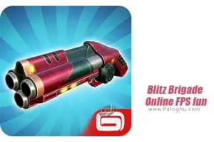 دانلود بازی Blitz Brigade - Online FPS fun 3.6.1a | نصب بازی حمله رعد آسای گردان برای اندروید