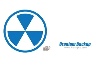 دانلود Uranium Backup 9.9.0.7469 نرم افزار پشتیبان گیری از اطلاعات
