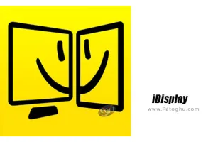 دانلود iDisplay 4.3.0 تبدیل گوشی اندروید به مانیتور کامپیوتر