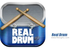 دانلود نرم افزار Real Drum FULL 10.48 شبیه ساز نواختن درام برای اندروید