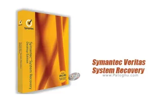 دانلود نرم افزار پشتیبان گیری و ریکاوری اطلاعات Veritas System Recovery 22.0.0.62226