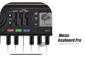 دانلود پیانو دیجیتالی حرفه ای برای اندروید Music Keyboard Pro 5.6