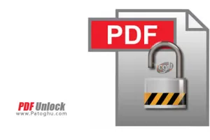 دانلود نرم افزا PDF Unlock v1.0 باز کردن قفل پی دی اف