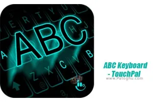 دانلود ABC Keyboard - TouchPal v6.3.0.5 کیبورد متریال برای اندروید