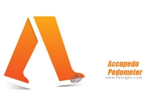 نرم افزار قدم شمار خودکار برای اندروید - دانلود Accupedo-Pro Pedometer v9.2.8