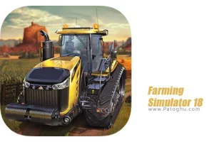 دانلود بازی Farming Simulator 18 1.5 شبیه سازی کشاورزی 2018 برای اندروید