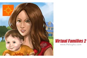 دانلود بازی Virtual Families 2 1.7.16 خانواده مجازی 2 برای اندروید