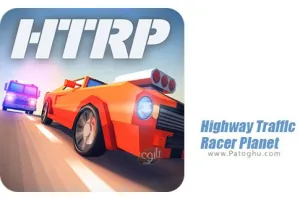 دانلود بازی Highway Traffic Racer Planet 1.3.1 مسابقات ماشین بزرگراه برای اندروید