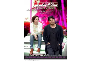 دانلود فیلم سلام بمبئی Salaam Mumbai