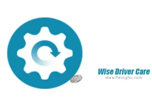 Wise Driver Care 2.3.301.1010 تعمیر درایورهای کامپیوتر