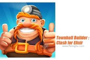دانلود Townhall Builder : Clash for Elixir 2.2.5 بازی سازنده دهکده برای اندروید