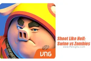 دانلود بازی خوک ها در مقابل زامبی ها برای اندروید 1.0.27 Shoot Like Hell: Swine vs Zombies