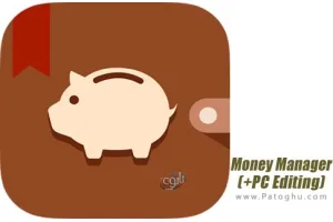 دانلود نرم افزار مدیر پول و هزینه ها برای اندروید Money Manager (+PC Editing) v4.5.2-GP