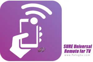 دانلود نرم افزار کنترل از راه دور تلویزیون و وسایل خانگی برای اندروید SURE Universal Remote for TV v4.14.97