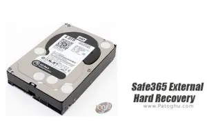 نرم افزار بازیابی اطلاعات هارد اکسترنال Safe365 External Hard Recovery 8.8.9.1