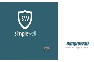 دانلود SimpleWall 3.8.7 | نرم افزار مدیریت فیلتر های ویندوز