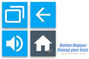 دانلود نرم افزار Button Mapper v3.09 عوض کردن عملکرد دکمه ها برای اندروید