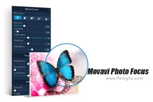 دانلود Movavi Photo Focus 1.1 نرم افزار مات سازی پس زمینه عکس