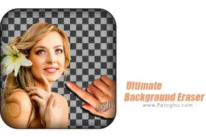 دانلود نرم افزار حذف پس زمینه عکس برای اندروید Ultimate Background Eraser 2.2