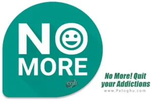 دانلود نرم افزار ترک اعتیاد برای اندروید No More! Quit your Addictions v1.6.0