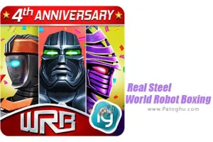 دانلود بازی Real Steel World Robot Boxing 89.89.135 نصب بازی بوکس ربات ها مود برای اندروید