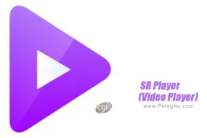 دانلود نرم افزار پلیر فیلم و ویدیو برای اندروید SR Player (Video Player) 2.1